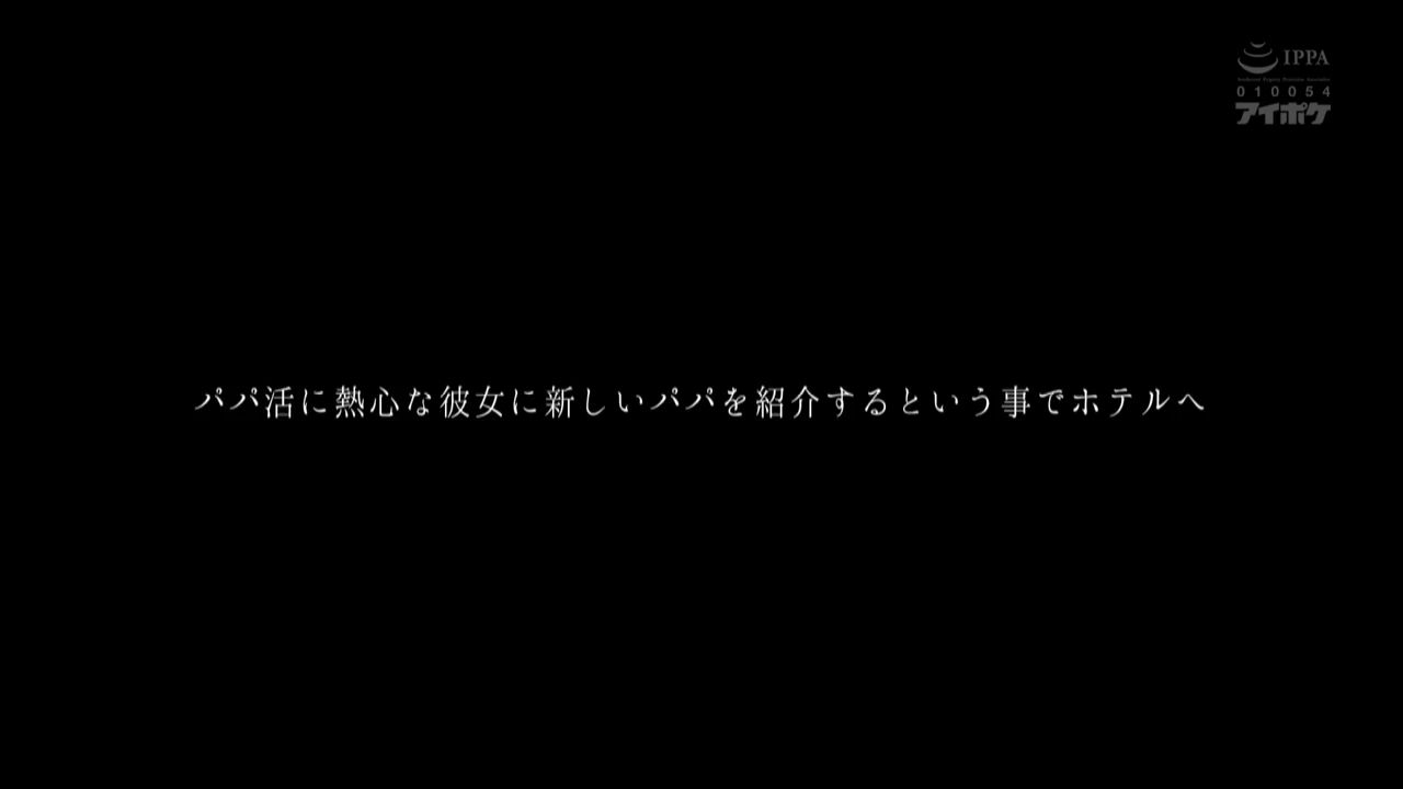 IPX-101 明里つむぎ