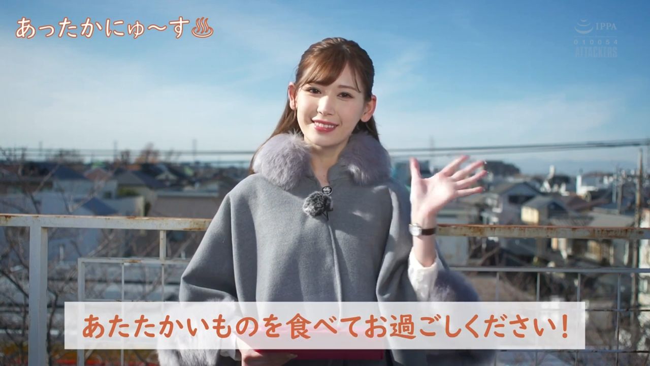 SHKD-856 明里つむぎ