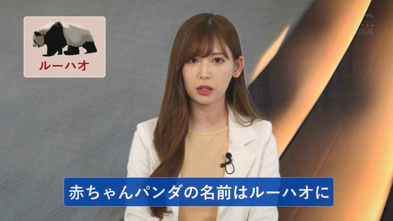 SHKD-856 明里つむぎ