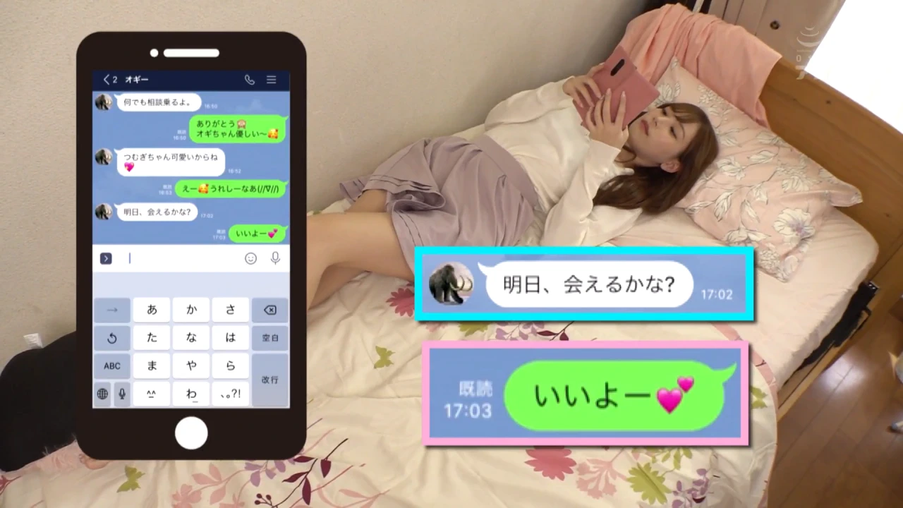 IPX-473 お姉ちゃん、大嫌いな弟にパンチラ見せてよ。軽蔑 アンタって、本当最低。 明里つむぎ