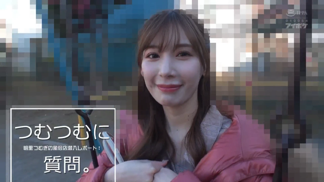 IPX-647 明里つむぎ