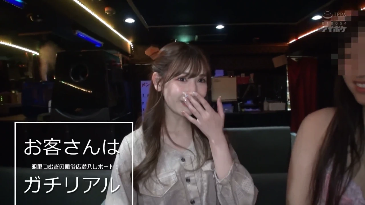 IPX-647 明里つむぎ