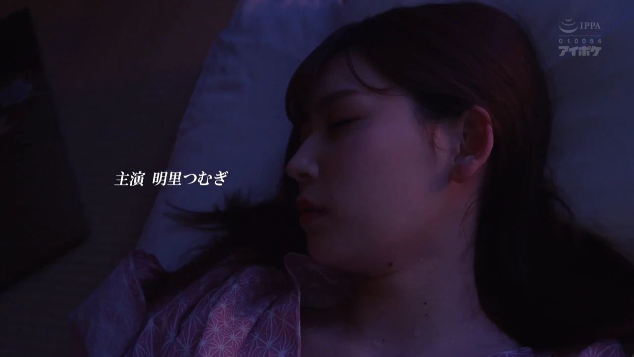IPX-662 明里つむぎ