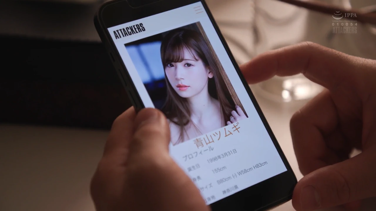 SAME-020 明里つむぎ