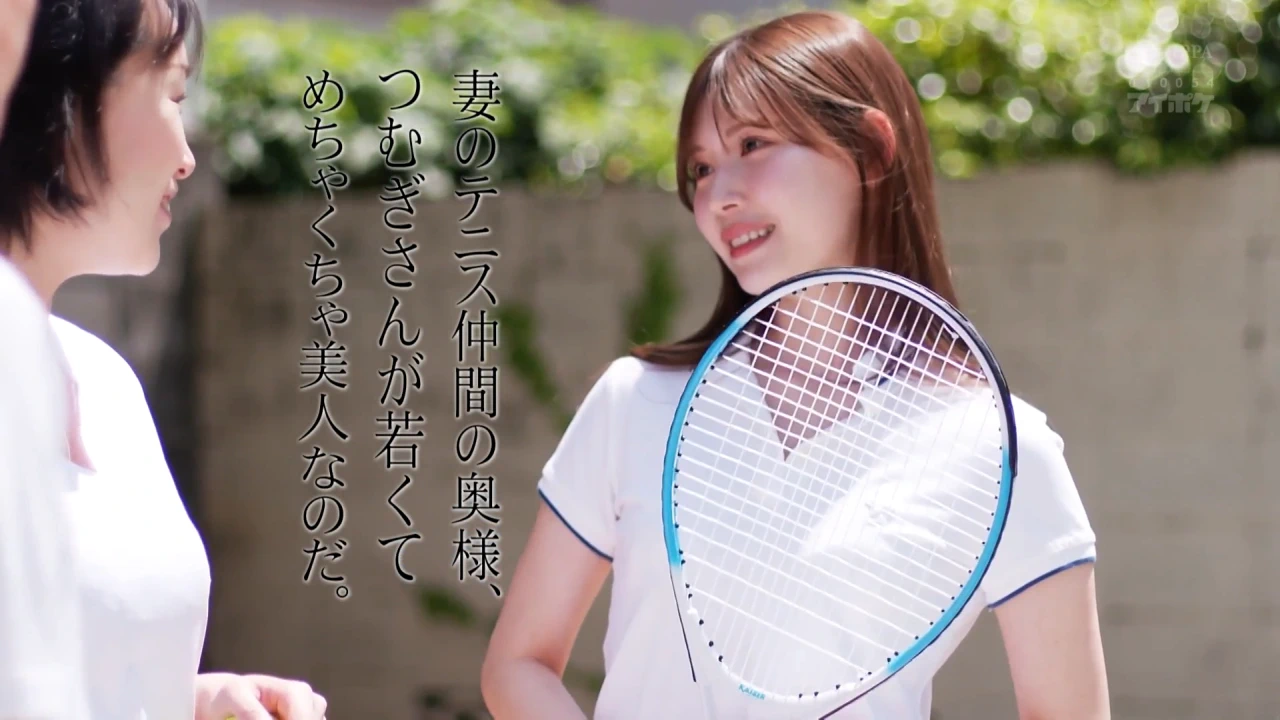 IPZZ-120 明里つむぎ