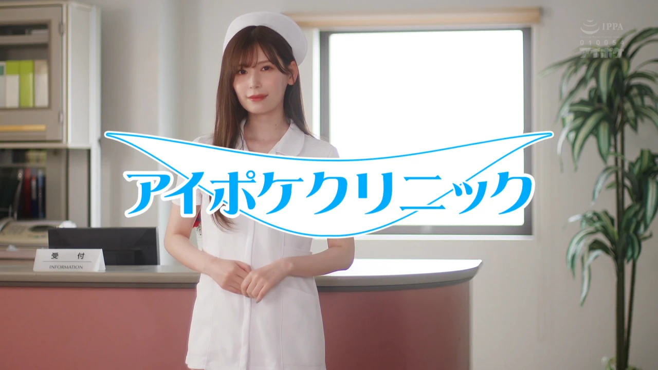 IPZZ-135 明里つむぎ