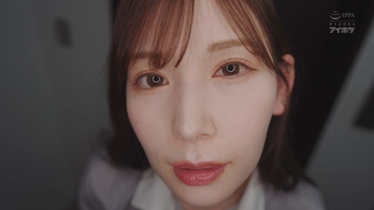 IPZZ-408 明里つむぎ