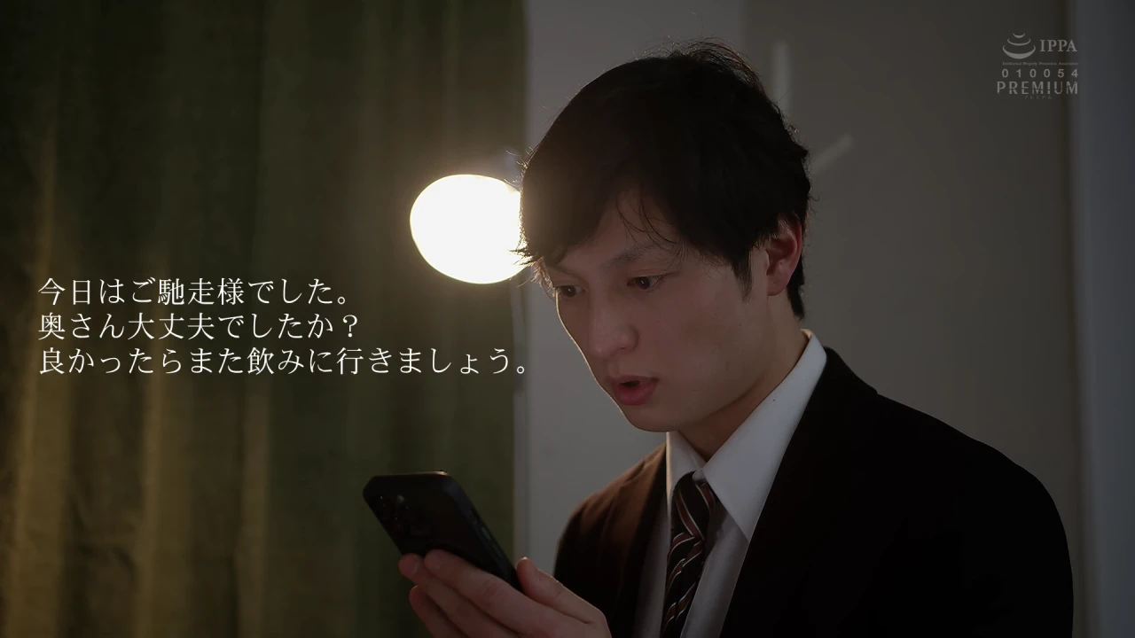 PRED-795 最高すぎた不倫生活。 セックスも、日常も、全てでオレをダメにする愛人沼で溶かされて…。 左慈半造