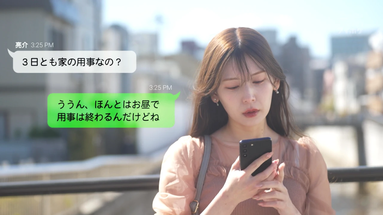 IPZZ-652 俺のことが昔から大好きな幼馴染に1ヶ月の禁欲をさせて彼女不在中にハメまくった甘くも切ない3日間 明里つむぎ